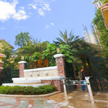 中熙君墅灣物業(yè)保潔